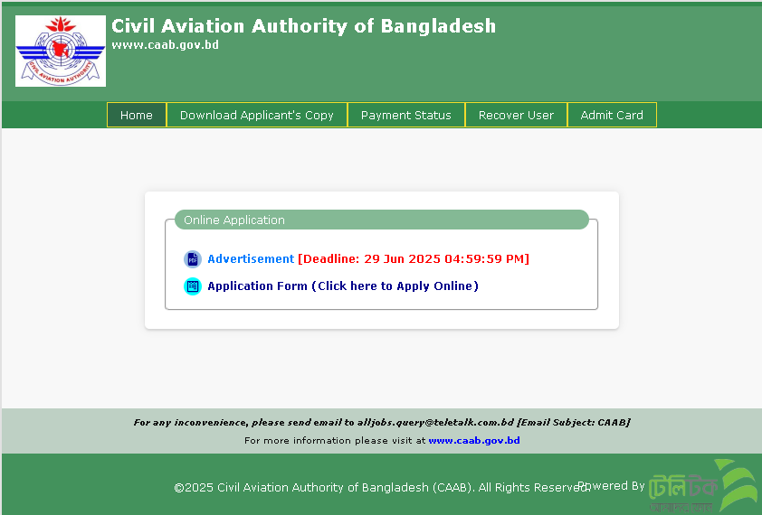Civil Aviation Authority of Bangladesh caab নিয়োগ বিজ্ঞপ্তি ২০২৫